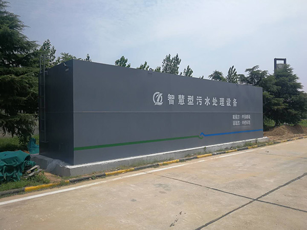 地埋式污水处理设备方案