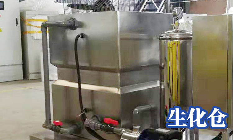小型医院一体化污水处理设备生化仓