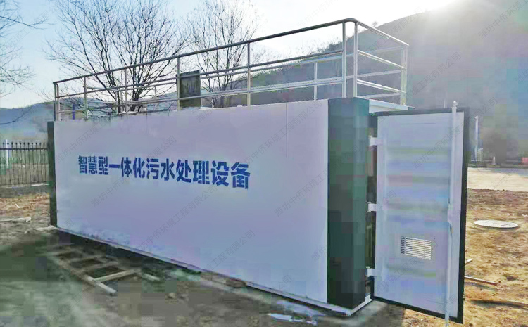 陕西省咸阳高速公路服务区一体化污水处理设备