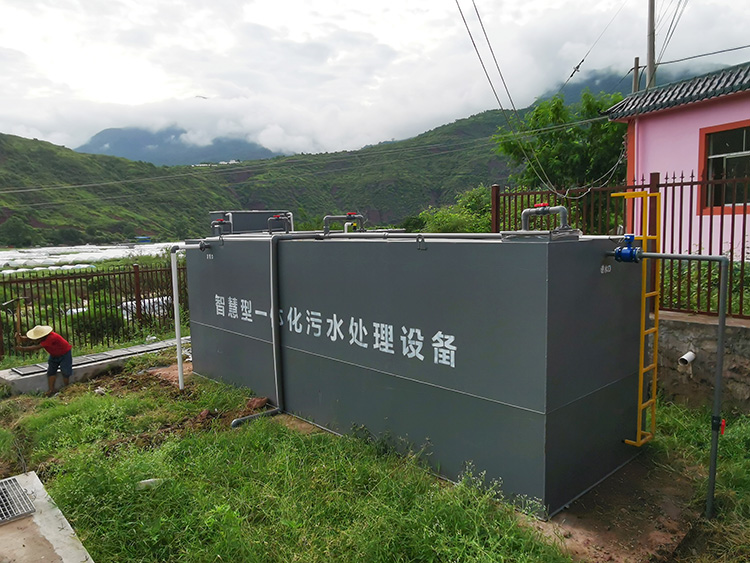 云南农村一体化生活污水处理设备安装项目