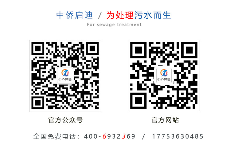 污水处理设备日常巡检内容