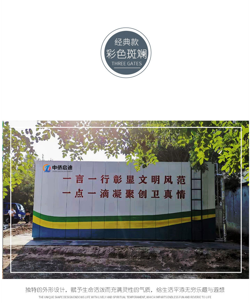 集装箱一体化污水处理设备
