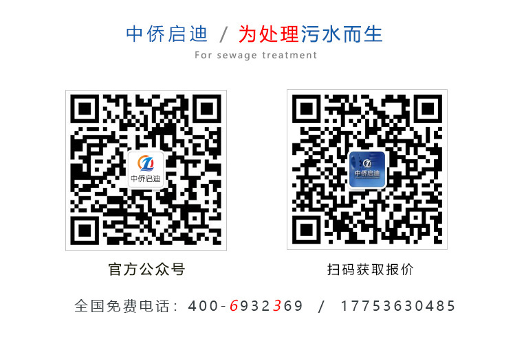 中国十大污水处理企业