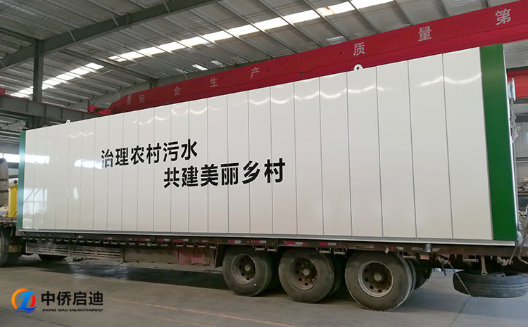 mbr一体化污水处理设备报价