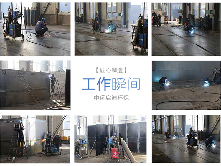 一体化污水处理设备公司
