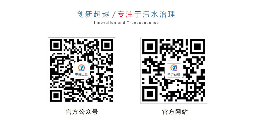 一体化污水处理成套设备厂家