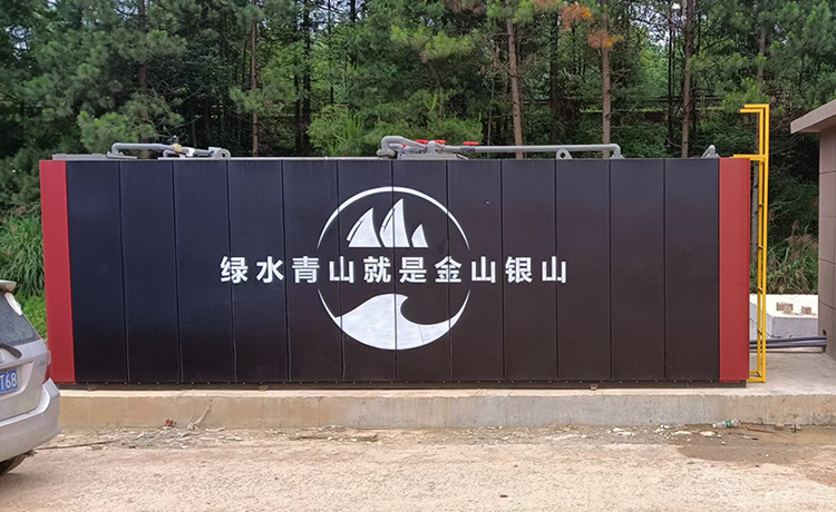 一体化污水处理设备生产安装售后项目现场